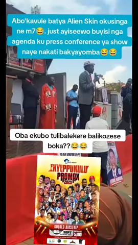 mutya nyo namwe mulimba 😂🙌🙌