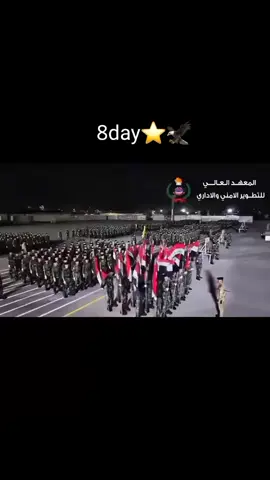 الاعرس الاكبرC30#وزارة_الداخلية #المعهد_العالي_للتطوير_الامني #كلية_الشرطة_العراقية_مصنع_الابطال #ضباط_العراق_قادة_العراق_اسود_العراق #الكليه_العسكريه