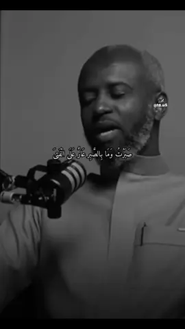 صَبَرْتُ وَمَا بِالصَّبِر عَارٌ عَلَى الْفَتىَ 🌷🖤.#18_u5 #explore #محمد_الديب🌷🖤 #fyp #بودكاست #تصميمي #تصميم_فيديوهات🎶🎤🎬 