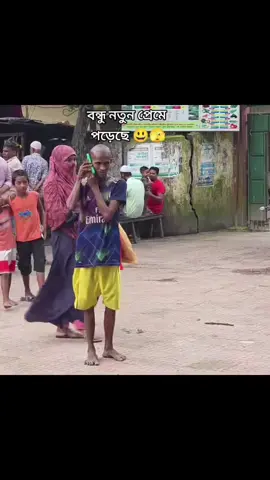 #duet with @ফলো দিলেই সাথেসাথে বেক পাবেন