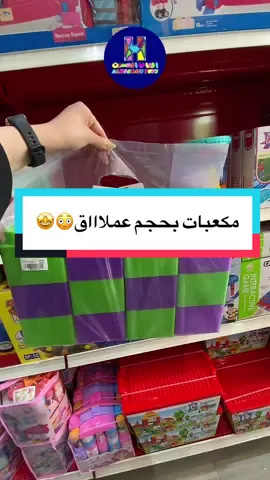 #الشعب_الصيني_ماله_حل😂😂 #riyadh #اكسبلورexplore #viral #fyp 