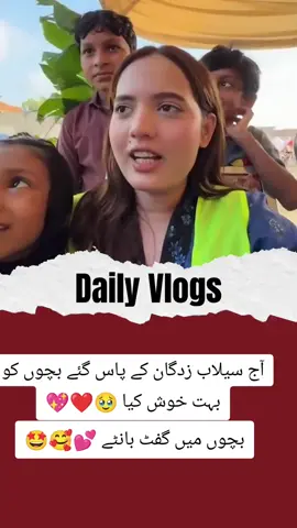 #sistrology💞✌🏻 #sistrlogy #hirafaisal #fatimafaisal #areeb #zainabfaisal #rabiafaisal #fyp #iqrakanwal #foryoupage❤️❤️ #foruyou #viralvideos #dailyvlog #videoviral #foru #viral #for 