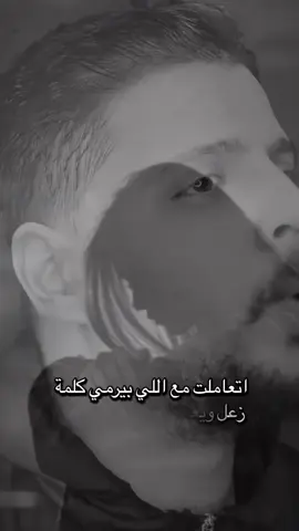 #ابن_الصعيد🌹🌹 #اوجاع_الماضي🥹 #اوجاع_الماضي🥀💔 #اوجاع_الماضي #اوجاع 