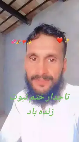 ختم نبوت دا رب تاج سجایا ہے تاجدار ختم نبوت زندہ باد زندہ باد #pressurewashing💯❤️❤️❤️❤️ #pressurewashingvideo #pressurewashing💯❤️❤️❤️❤️ 