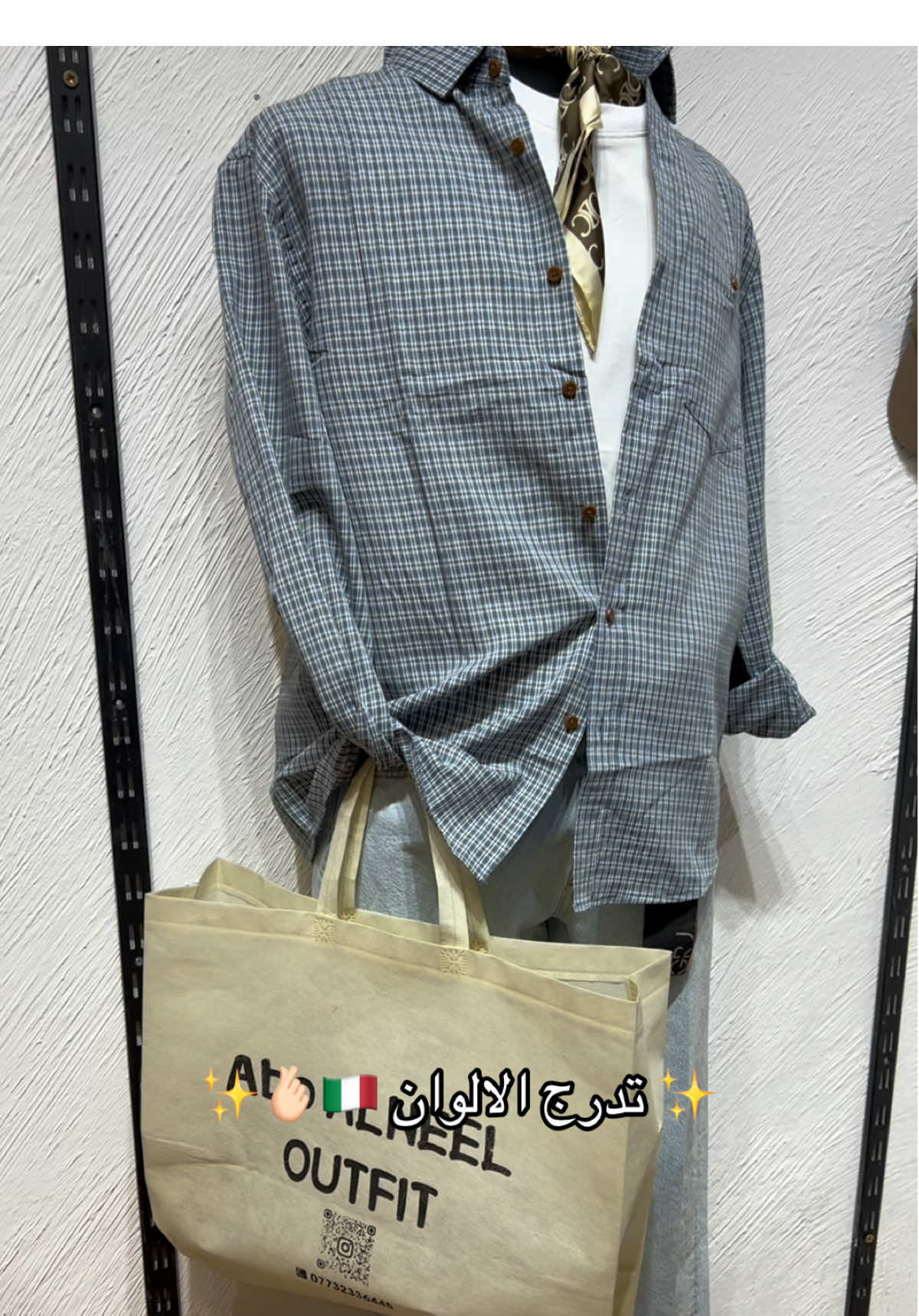 عنوان المحل 📍 بغداد الحريه مجمع الزاير  توصيل 5 الاف لجميع محافظات العراق 📦  للحجز 📞 07732336445 🔥 #الشعب_الصيني_ماله_حل😂😂 #اكسبلورexplore #اكسبلور #مشاهير_تيك_توك #ابو_النيل👕 