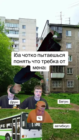 а никто не шарит ну ок #mellstroy #друн #автибус #ч 