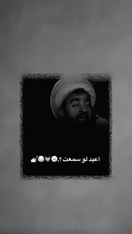 عيد لو سمحت😂😂🦦 ..  ..  #تصميم_فيديوهات🎶🎤🎬 #عباراتكم_الفخمه📿📌 #90 #flyp 