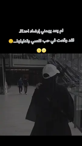 #مالي_خلق_احط_هاشتاقات #ما #يهمني #احد #سعادة 