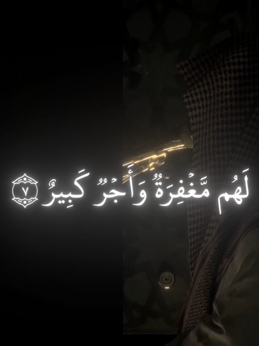 يوسف محمد الصقير سورة فاطر🥀 #يوسف_الصقير #النبرة_الصقيرية #سورة_فاطر #islamic #islami 