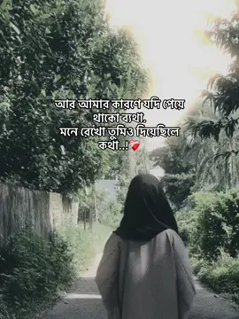 trend🤡#_isratu_ #trending #fyp #foryou #trendingsong 