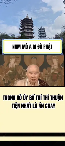 TRONG VÔ ÚY BỐ THÍ THÌ THUẬN  TIỆN NHẤT LÀ ĂN CHAY ------- HT Tịnh Không 