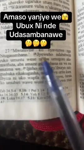 #bibiliya_yera #bibiliya🙌🏾🙏🏿 #hollybible🙏🏻❤️ #tiktokrwanda🇷🇼 #fypシ゚ 