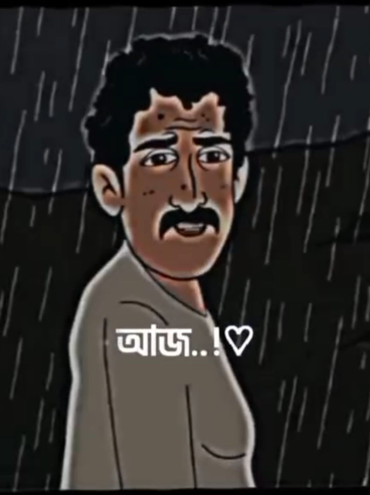 ক্ষমা করিয়ে দিয়েন#fypppppppppppppp #ftypシ #fouryou #tranndingtopik #bditiktokofficial @বিষাক্ত মায়া 