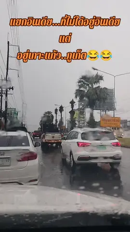 #CapCut #สตอรี่ความรู้สึก #เพื่อความบันเทิงเท่านั้น💯 #ภูเก็ตหวานเจี๊ยบ💖🥺 #ภูเก็ตไข่มุกอันดามันสวรรค์เมืองใต้🌴🌊👋🏻 