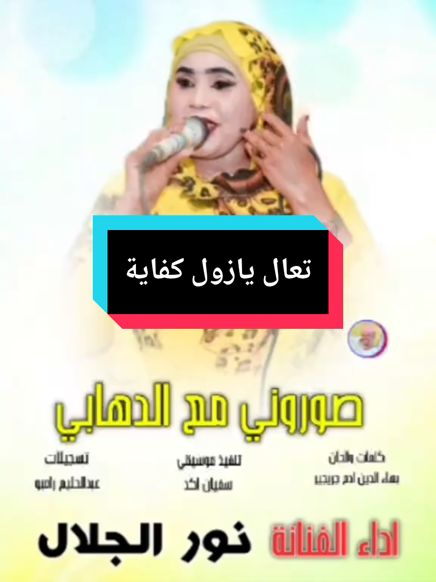 #الشعب_الصيني_ماله_حل😂😂 #قلب #مشاهدة #تصميم_فيديوهات🎶🎤🎬 #ترند 