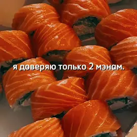 @demidhk88 @🖤Unique🖤 #реки #fyp #роллы 