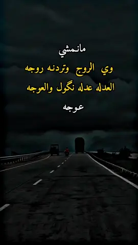 #شعراء_وذواقين_الشعر_الشعبي🎸 #شعر_شعبي_عراقي #عباراتكم_الفخمه📿📌 #مشاهير_تيك_توك_مشاهير_العرب 