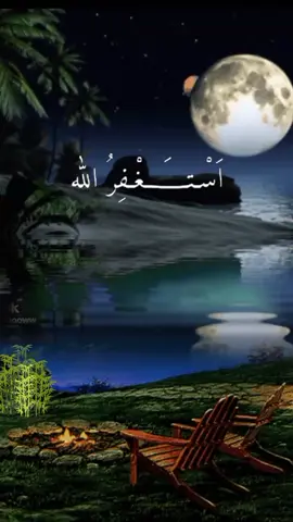 #astagfirullah 