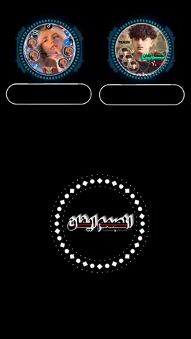 #عبارات_جميلة_وقويه😉🖤 ##تصميم_فيديوهات🎶🎤🎬 #اكسبلور#مجرد________ذووووووق🎶🎵💞  #شعب_الصيني_ماله_حل😂😂    @شـأمًخِـهـ تٌـعٌﺰيِهـ🫦 
