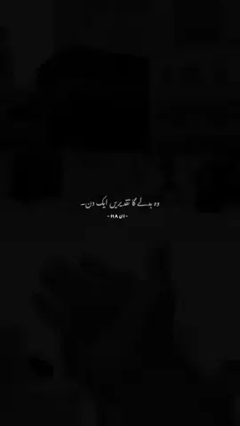 #duet with @arslanarshu1 #islamic_video 