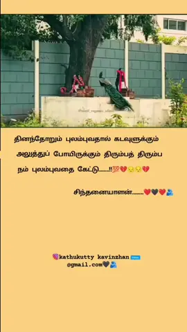 #கவிதையின்காதலன் #kuwait🇰🇼 