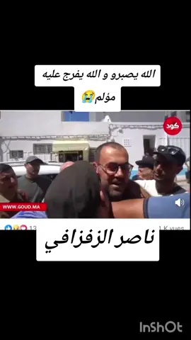 #الشعب_الصيني_ماله_حل😂😂 #فرنسا🇨🇵_بلجيكا🇧🇪_المانيا🇩🇪_اسبانيا🇪🇸 #المغرب🇲🇦تونس🇹🇳الجزائر🇩🇿 #fouryou 