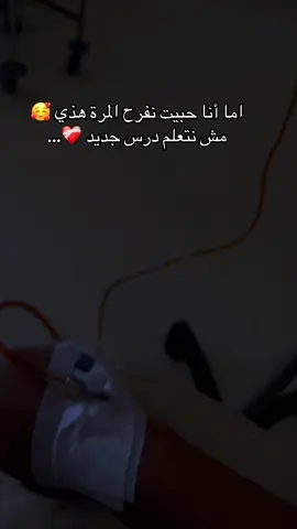 ❤️‍🩹
