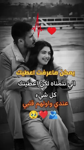 #تصاميم_فيديوهات🎵🎤🎬 #مجرد________ذووووووق🎶🎵💞 