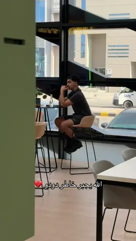 ينرحم الولد 🙄 #دايلر 