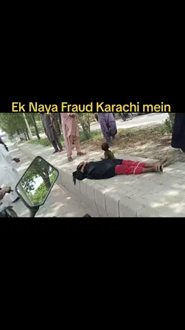 Karachi Mein Ek Naya Fraud, Please Is Video Ko Ziada Se Ziada Share Kare Or Aman Ko Batain #karachi #foryou #fraudes  #youtube #viralvideo 