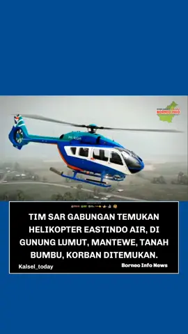 Helikopter Eastindo Air Ditemukan di Gunung Lumut, Mantewe, Tanah Bumbu, Tim SAR Evakuasi Korban Banjarbaru, borneoinfonews.com – Setelah dua hari pencarian, tim gabungan Basarnas akhirnya menemukan reruntuhan helikopter BK117-D3 PK-RGH milik PT Eastindo Air yang hilang kontak sejak Senin (1/9/2025). Helikopter ditemukan jatuh di kawasan hutan Mantewe, Kabupaten Tanah Bumbu, Kalimantan Selatan. Berita Selengkapnya: https://www.borneoinfonews.com/2025/09/03/helikopter-eastindo-air-jatuh-di-hutan-mantewe-tanah-bumbu-tim-gabungan-basarnas-temukan-korban/