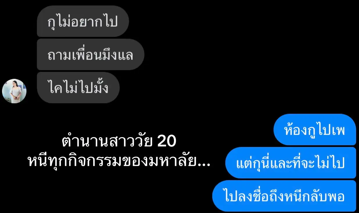 #อ๋อมบิทรีวิว 