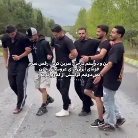 (طرف جواب سلامشو نمیده) #fyp #foryou #viral #trending #فوريو 