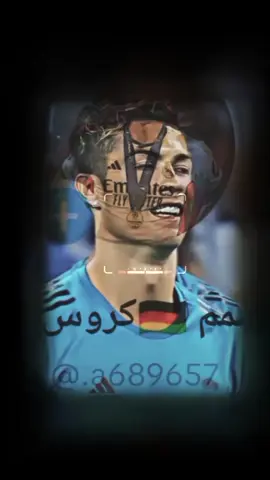 كرستيانو 