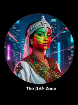#ethiopian_tik_tok🇪🇹🇪🇹🇪🇹🇪🇹 #ethiopian_tik_tok #ethiopia #amharatiktok #onthisday 