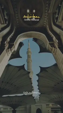 Jumma Mubarak.💞 #jummamubarak #foryou #foryoupage #viraltiktok #viralvideo 