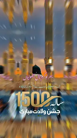 بھرلو کرم کھولیاں #foryou #foryoupage #CapCut 