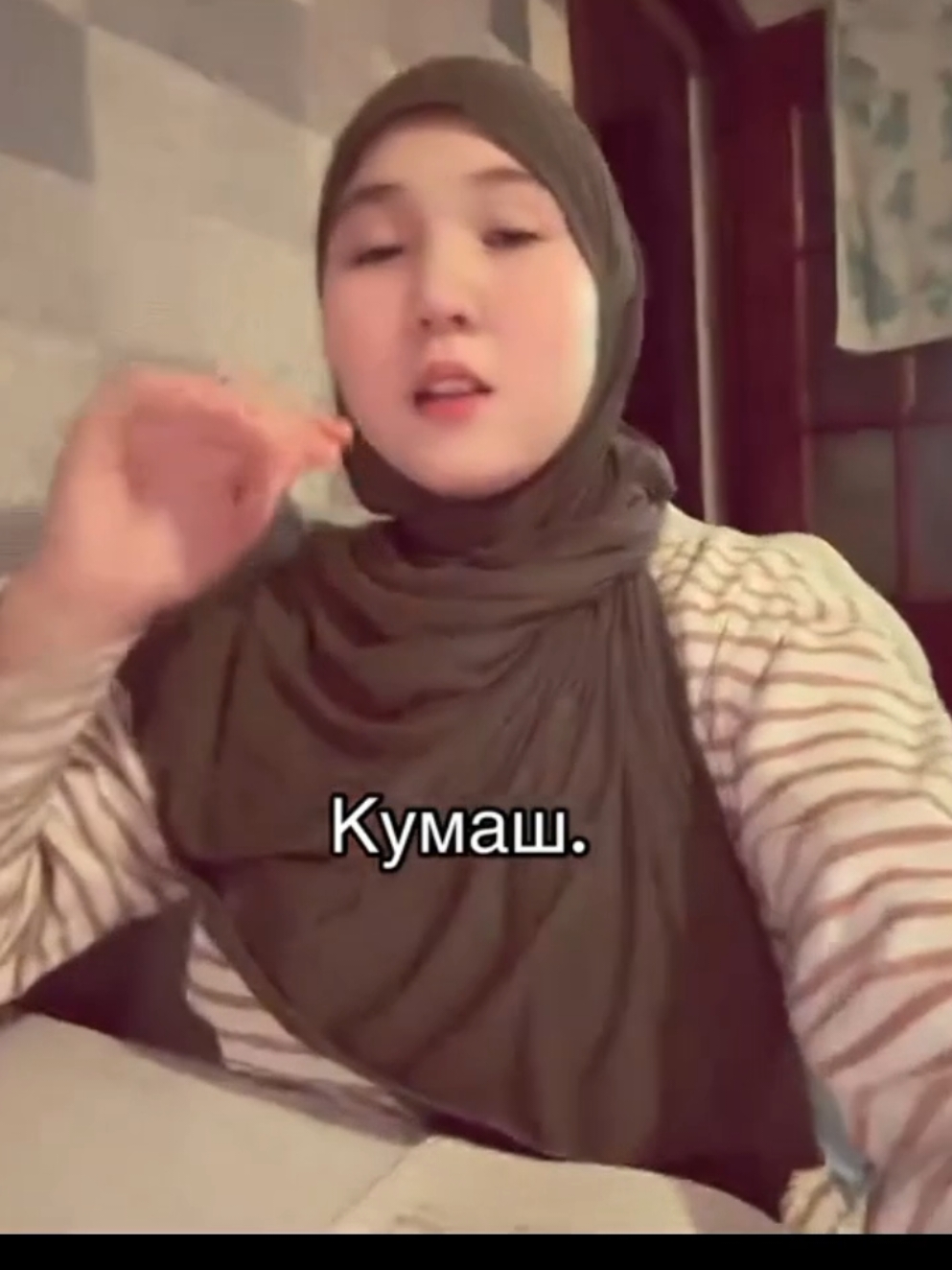 Кутахбасина#viral#rek#ti̇ktok#trending 