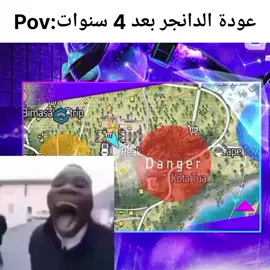 #freefire #freefire_lover #memestiktok #ميمز 