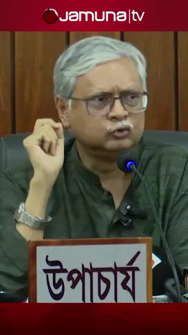 'তালা দিবা, হাতাহাতি করবা তোমরা আর ইলেকশন আমাকে করে দিতে হবে'#viral #duet #tiktok #foryou #CapCut 