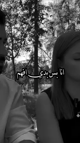 #fyp #foryou #اكسبلورexplore #تصميم_فيديوهات🎶🎤🎬 #شعب_الصيني_ماله_حل😂😂 