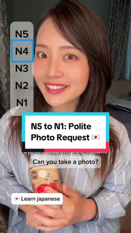 See how a simple request like “Please take a photo” changes step by step from N5 to N1! Learning Japanese is not only about vocabulary, but also about how polite and nuanced your words can be. 👉 By the way, I created a Japanese learning app! Check the link in my profile. #LanguageLearning  #japaneselesson 