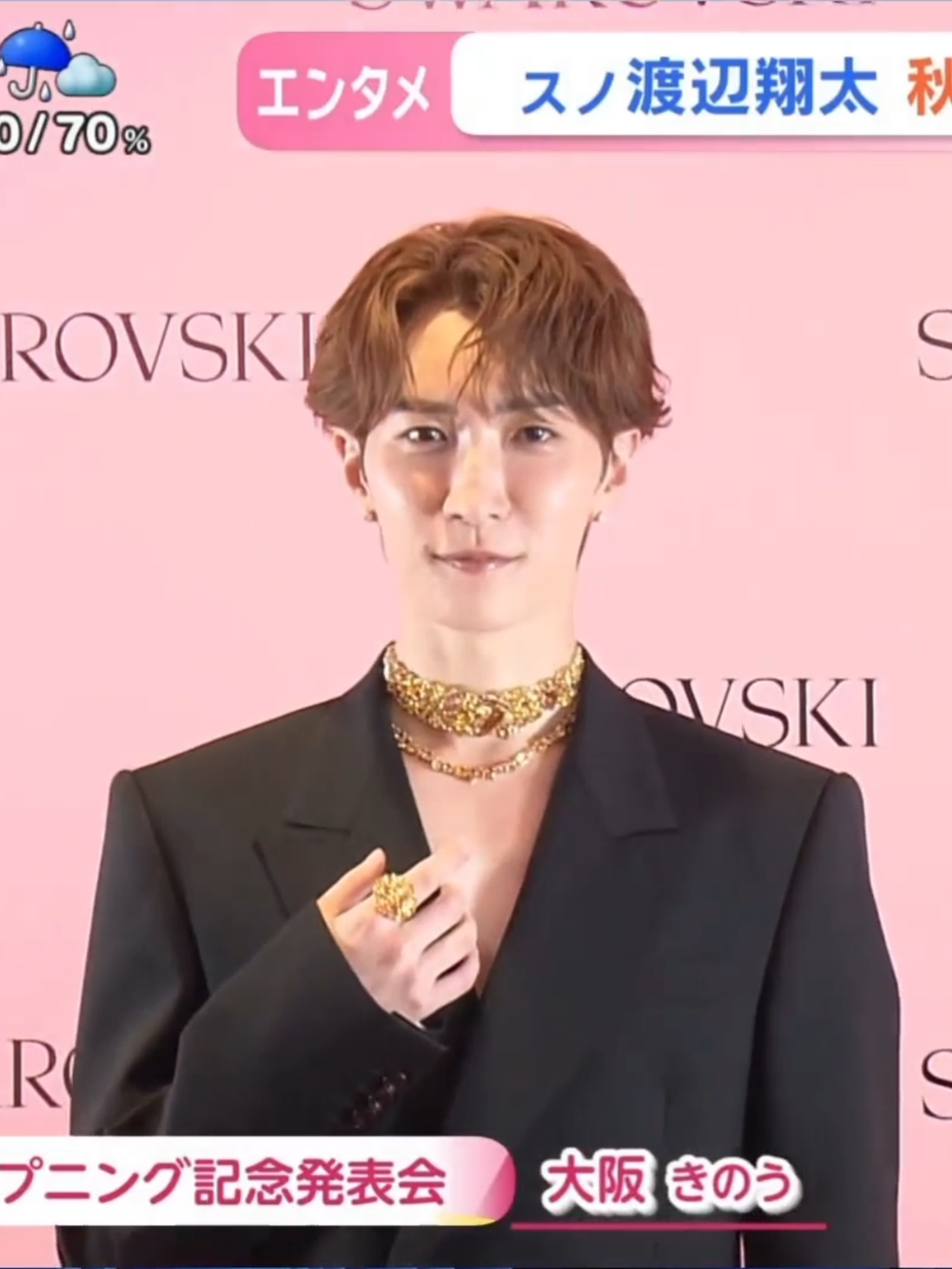 250902　#渡辺翔太