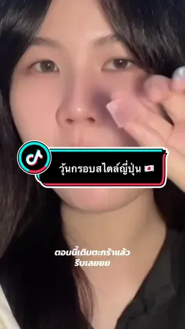 หอมกลิ่นผลไม้ที่สุ้ดดด 🍇🍈🍼 #วุ้นกรอบสไตล์