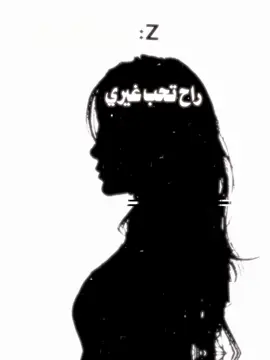 أنا وياك..! 🥺🔄 #مجرد________ذووووووق🎶🎵💞 #ترند #vip #اغاني_مسرعه💥 #اقتباسات 