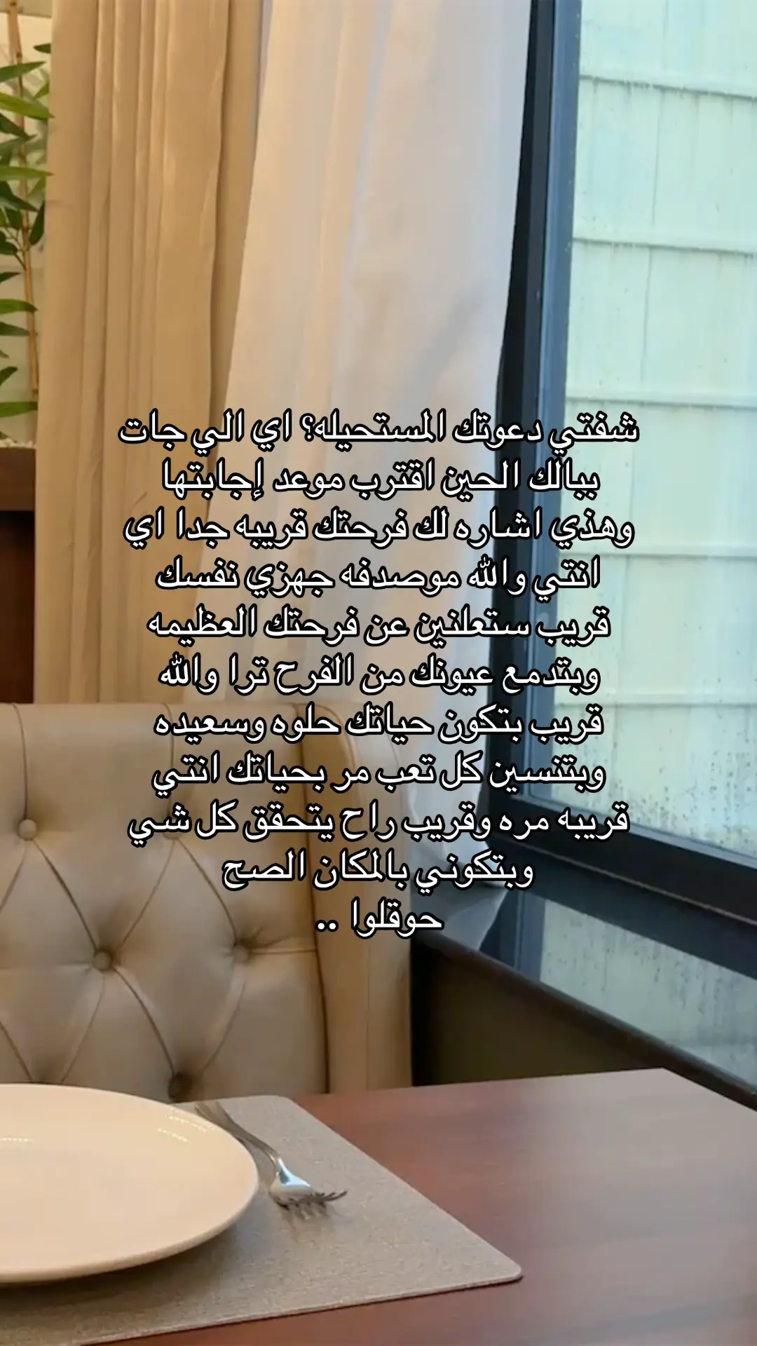 #اجر_لي_ولكم #صدقه_جاريه #صلوا_على_رسول_الله #قران 