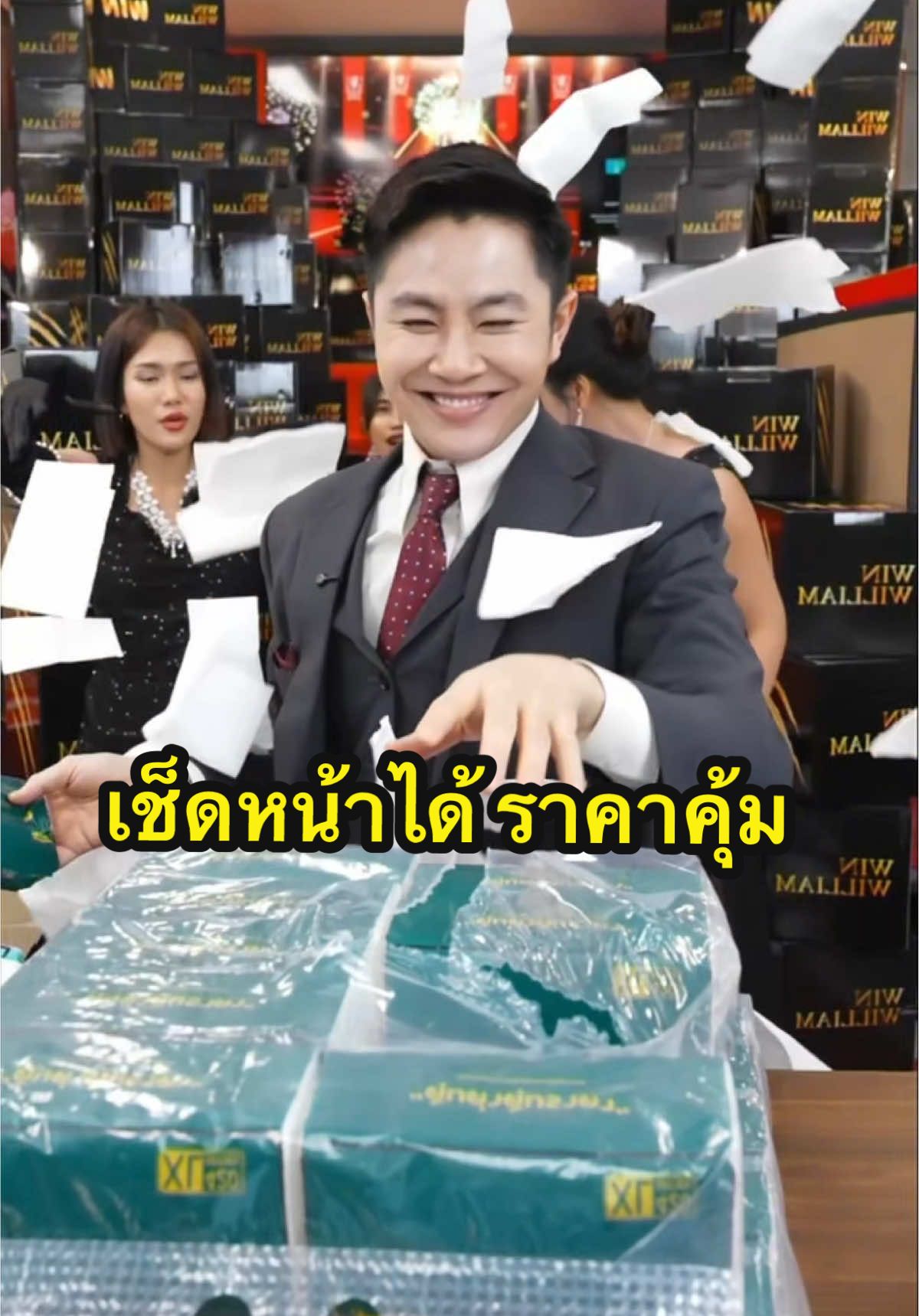 #ทิชชู่ยกลัง #silanyaworld #winwillim #rnv2025 #winfamily_eve01 