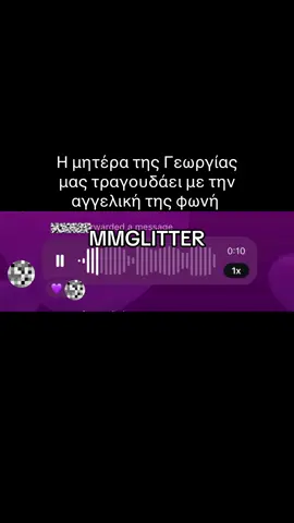 ✨Άνοιξε πέτρα για να μπω✨ #fyp #greektiktok #greekaesthetic #georgiakammenou #greekfreakout 
