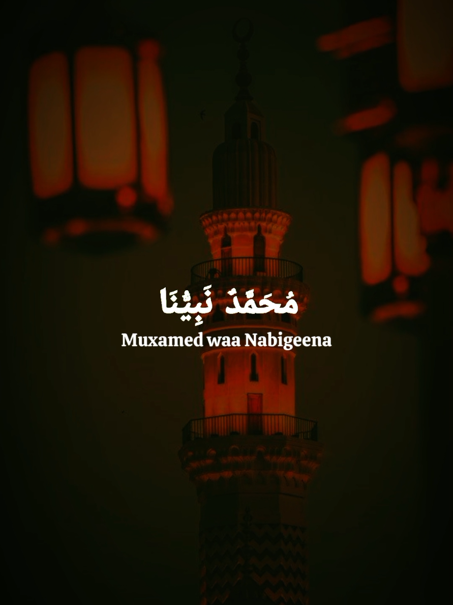 Ku saliya Nabiga Scw❤️‍🩹🕋•70k maxa nooga dhiman.#quran #qurantiktok #quranrecitation #fyp #sulthandaaci 