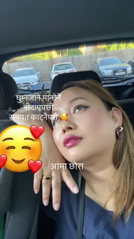 #familytime #nepalitiktok🇳🇵 #tiktokuk #nepalisong #stayhappy 